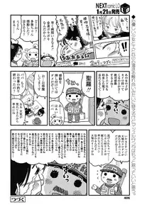 COMIC LO 2015-02