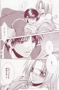 Flame Star (Fullmetal Alchemist)