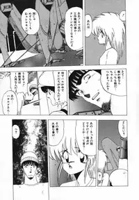 [Ohnuma Hiroshi] FLYING APPLE