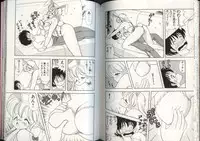 [Kamimura Sumiko] Ikenai! Luna-sensei 4