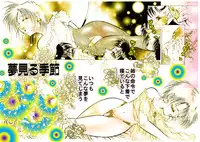 [DC Project (Dirty Matsumoto)] Josou Bitenshi Vol.1