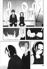 [Makio] Seifuku Shoujo no Toriatsukaikata - School girl manual