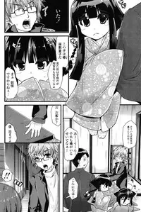 COMIC Penguin Club 2010-02