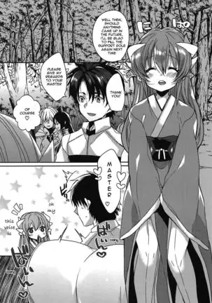 Uchi no Kiyohime wa Mama | My Kiyohime is A Mama