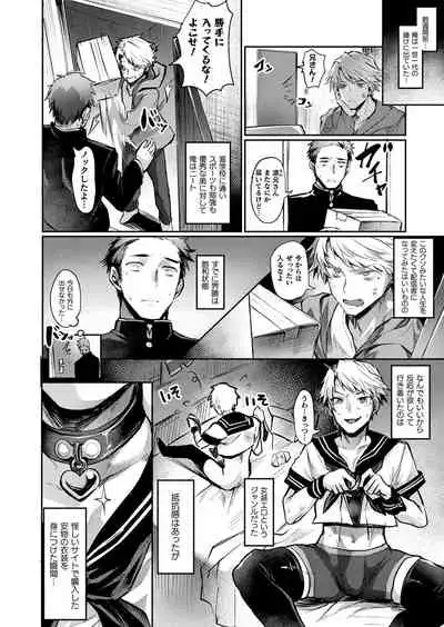 COMIC Unreal 2019-12 Vol. 82