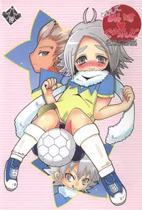 [Nakaji Hana] melting ice love ground (RAW)