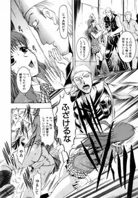 BUSTER COMIC 2008-11