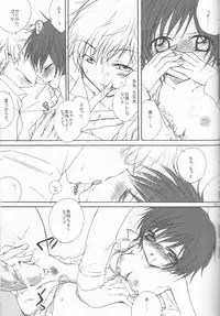 [Eidanchikatetsu (Masayoshi Tomoko)] Konna ruru ga itara boku wa mo...!! (Code Geass)