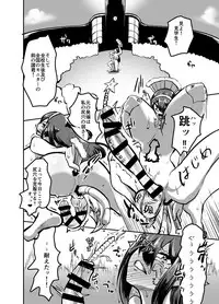 [Nisin Sansin (Nisin)] Futanari Jogakuin - Kokubunji Hajime no Doudoutaru Chitai o Miyo!