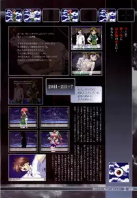 [KeroQ] Tsui no Sora - CG & Gengashuu