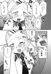 [Wamusato Haru] Hatsuden Pandakun!