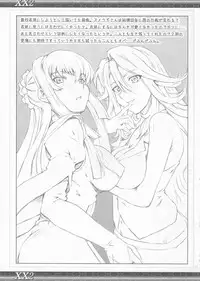 (COMIC1☆2) [Zi (Mutsuki Ginji)] XX2 (Gundam 00)