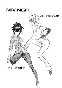 [TRIBO (Noguchi Masatsu)] MMNGR (Eyeshield 21)