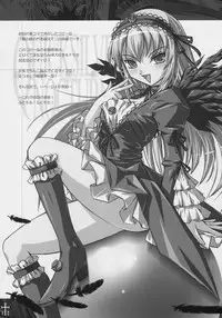 (C71) [VIOLET ORDER (Shimamoto Utsumi)] Ginshou Yasoukyoku QUICKSILVER NOCTURNE (Rozen Maiden)