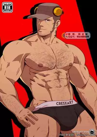 Secret Valentine – Persona 5