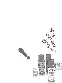 [Suesan] Fuuka to LoveHo (Kanzenban) (Yotsubato!)