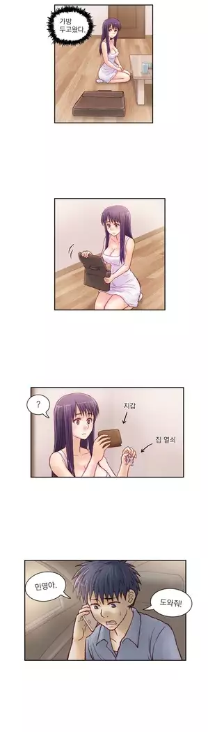 Wrath of the Tutoring Ch.1-45