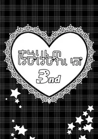 (C91) [Polinky Hiroba (Hori Hiroaki)] Deku Otome (THE IDOLM@STER CINDERELLA GIRLS)