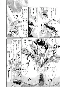 [Chikaishi Masashi] Manbiki Shoujo Zenra Shazai