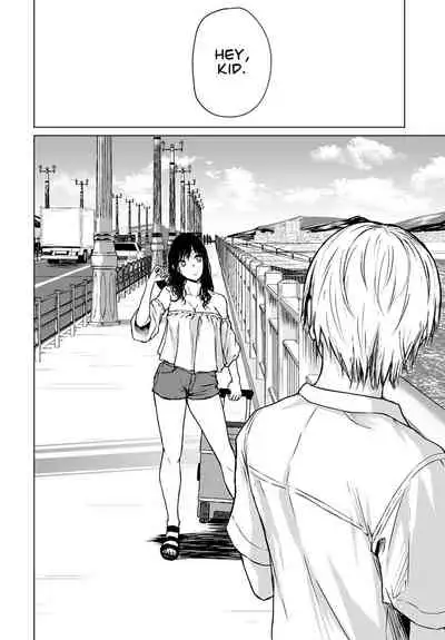 Koko kara | From Here