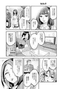 [Emua] Strike Zone 3 [Digital]