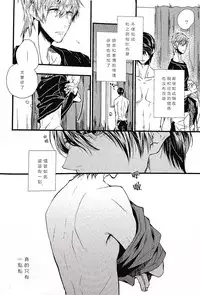 (Renai Shachuation) [Birman (Pirupa)] Tabechaitai kurai suki (Free!) [Chinese]