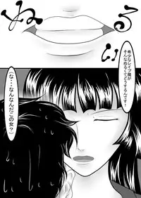 [Kuni Gamma (Manga Ink)] Chijo Encount [Digital]