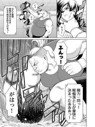 Bentenbashi Minamishouten Machi Joshi Puroresu Vol. 1