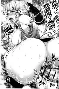 [GEN] Fantastic Mariage | 幻想生物女孩的婚姻性活 [Chinese]