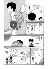 [Dozamura] Marking Algolagnia