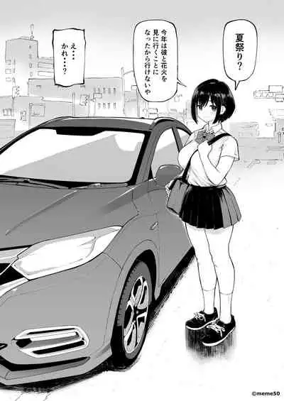 ひな物語（仮）本編