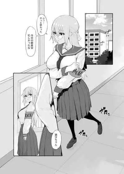 [Yaoyorozudo (davalish)] M Shoujo - Houkago no Onnanoko-tachi no Himitsu [Digital]