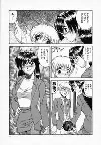 [T'ege] Yuuwaku Channeru | temptation channel