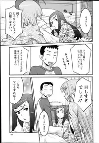 Action Pizazz DX 2013-04