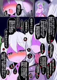 [Gensou Stomach (Taku)] Kenzoku e no Izanai