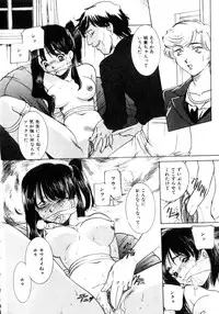 [Sada Ko-ji] Kinshin Ryoujoku ~Aiyoku No Kazoku Seikatsu