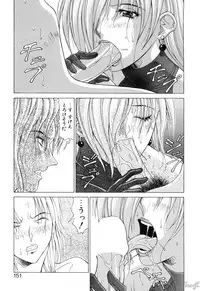 [Aki Matsuri] Cosplay de GO!