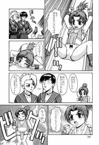 [P-LAND (PONSU)] P-LAND ROUND 5 (King of Fighters)