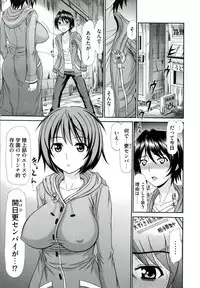 [Kamiishi Nyny] Iyarashii Mesu Ana