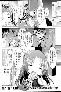 Action Pizazz 2014-12