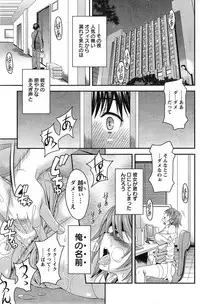 Action Pizazz Special 2014-12