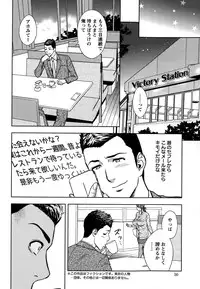 Action Pizazz Special 2015-02