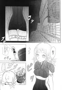 (C71) [Circle M.O.E (Jun)] B (Final Fantasy XII)