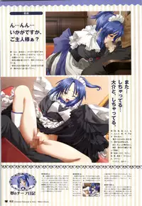 [Giga (Neko Nyan)] Chocolate & Parfait Visual Fanbook