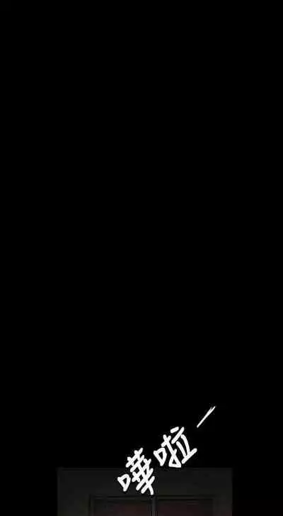 姐姐 1-66
