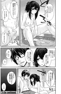 COMIC Penguin Club 2015-02