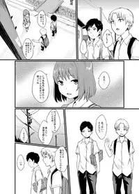 [Yamada Yuuya] Oboreru Hakuchuumu [Tokusouban] [Digital]