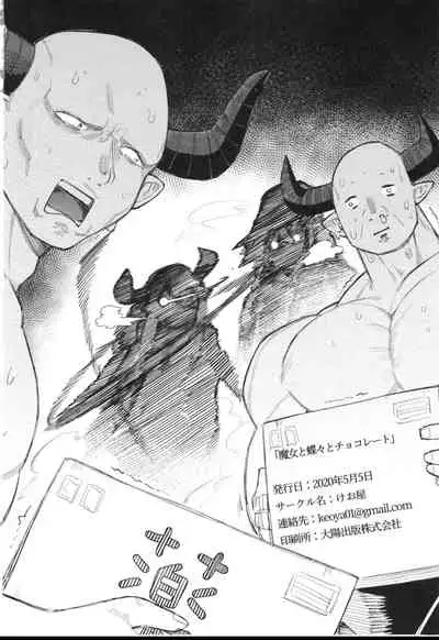 Majo to Chouchou to Chocolate