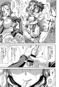 [Lapis Lazuli] Hatsujyou Yarisugi Collection