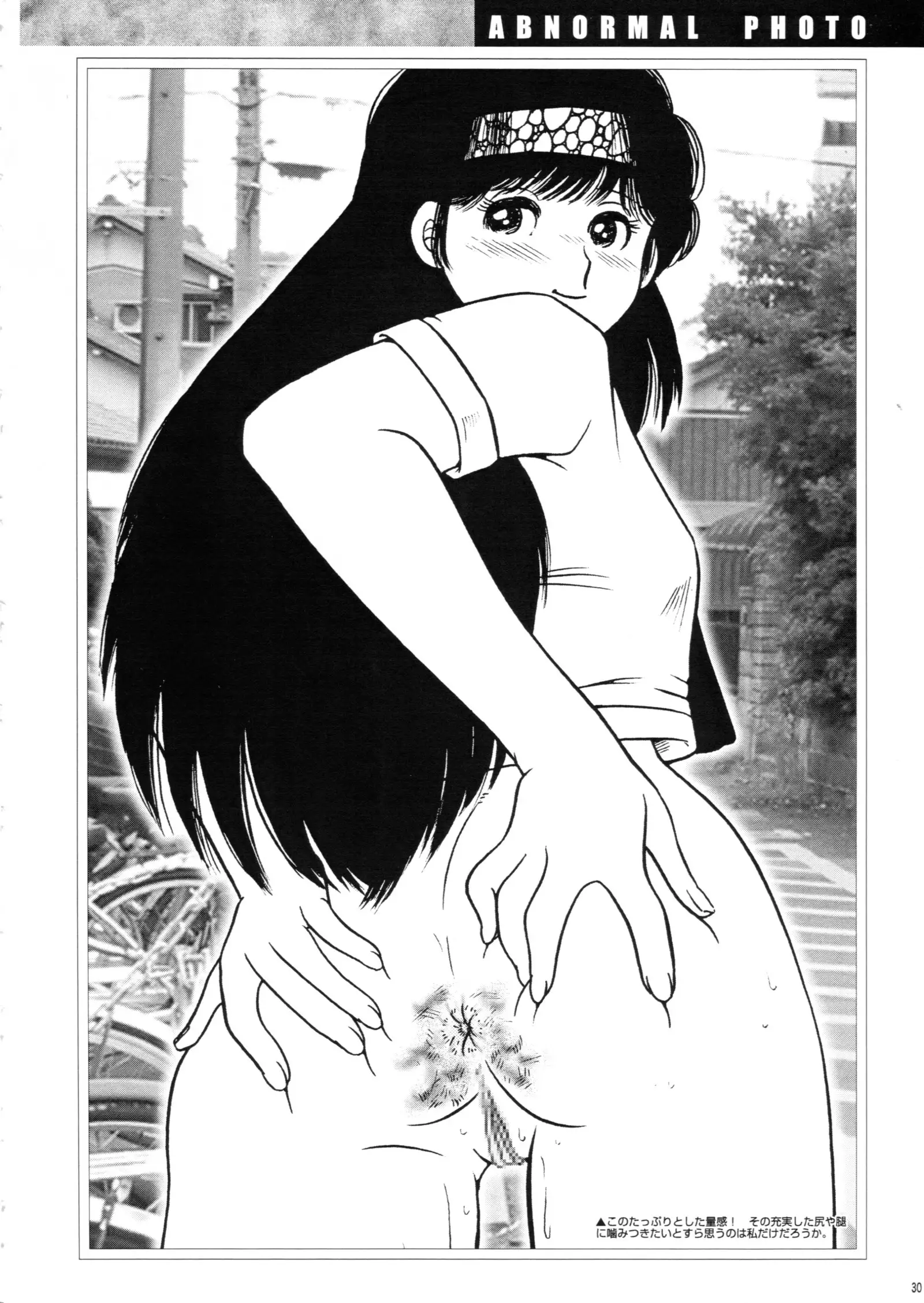 Saku-chan Kurabu Vol.02